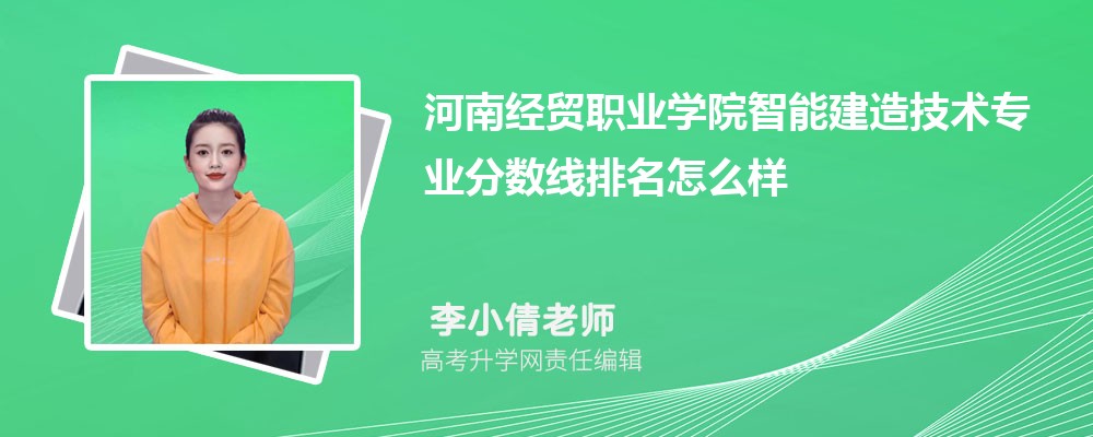 ϾóְҵѧԺܽ켼רҵ(2020-2022ͷô)