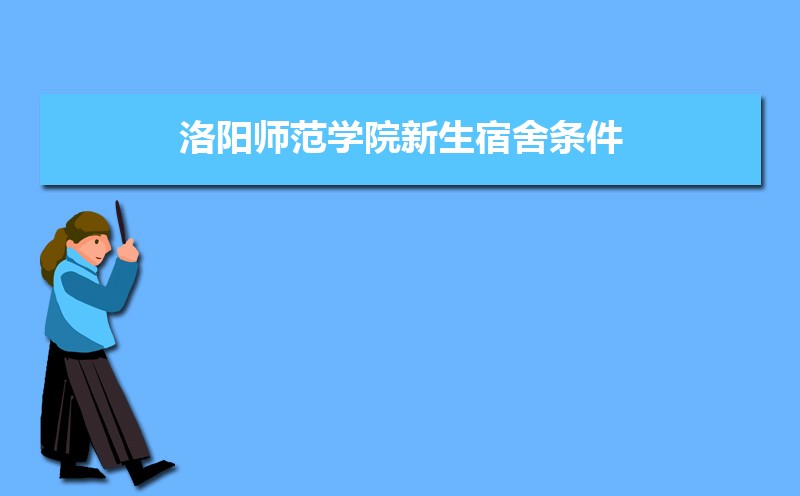 ʦѧԺ˼(ѯ)  