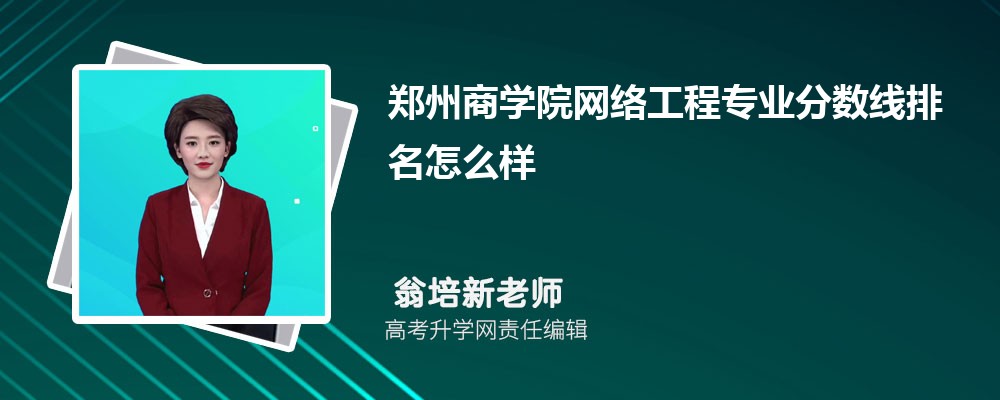 ҵѧԺ֣ѧԺĸ 2025Ա