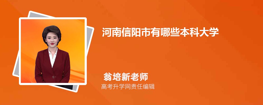 河南工业大学是985大学吗 是什么档次类型的大学