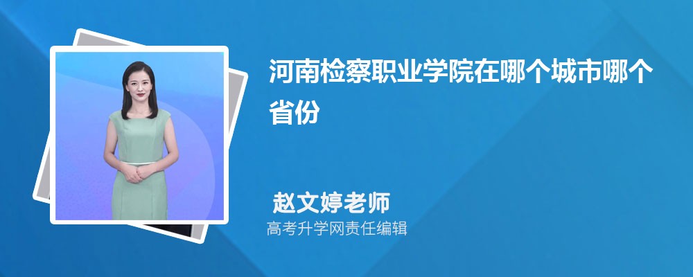 ϼְҵѧԺԤǶٷ2024,Ԥ¼ȡ