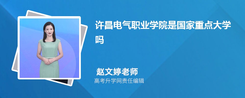 ְҵѧԺԤǶٷ2024,Ԥ¼ȡ