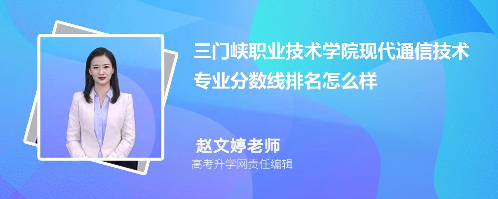 ϿְҵѧԺĹõ缼רҵ(2020-2022ͷô)