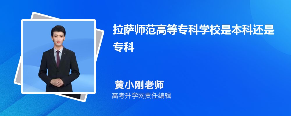 ʦߵרѧУԤǶٷ2024,Ԥ¼ȡ