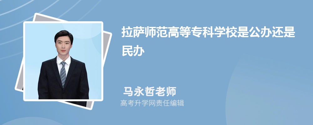 ʦߵרѧУԤǶٷ2024,Ԥ¼ȡ