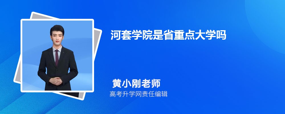 ѧԺԤǶٷ2024,Ԥ¼ȡ