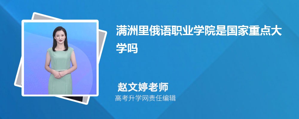 ְҵѧԺԤǶٷ2024,Ԥ¼ȡ