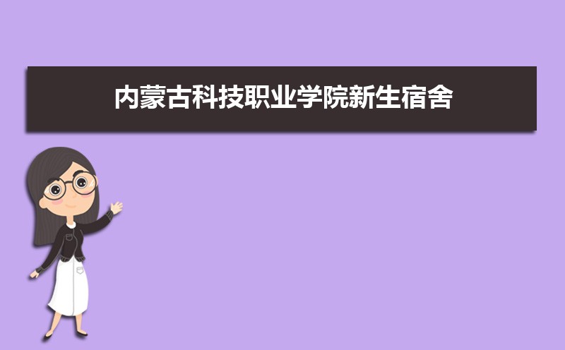 ɹſƼְҵѧԺ˼(ѯ)  