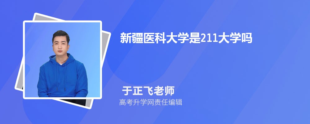 ɹŴѧ½ҽƴѧĸ 2024Ա