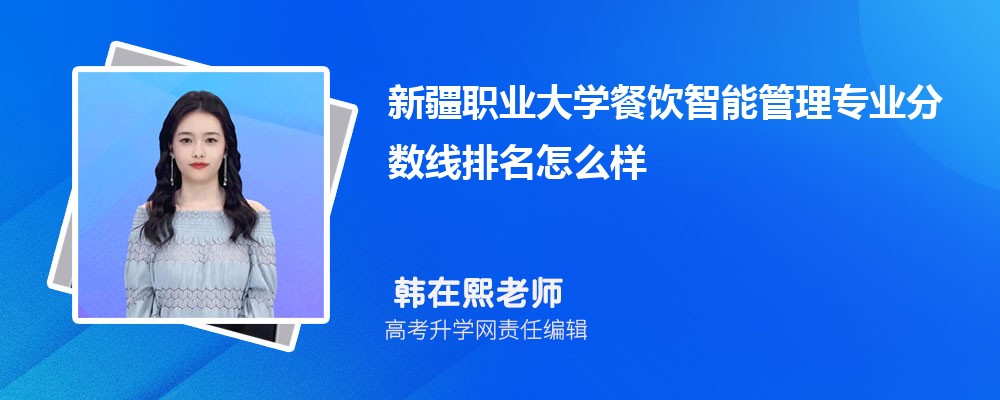 ½ְҵѧĲܹרҵ(2020-2022ͷô)