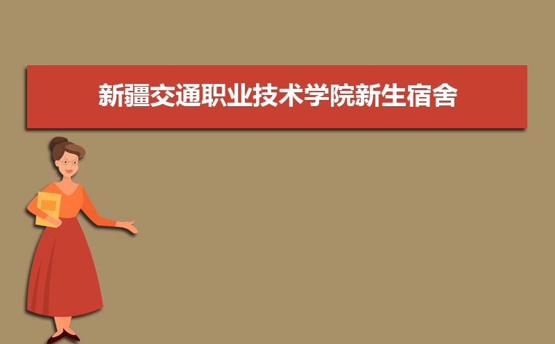 ½ְͨҵѧԺ˼(ѯ)  