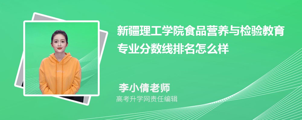 ½ѧԺʳƷӪרҵ(2020-2022ͷô)
