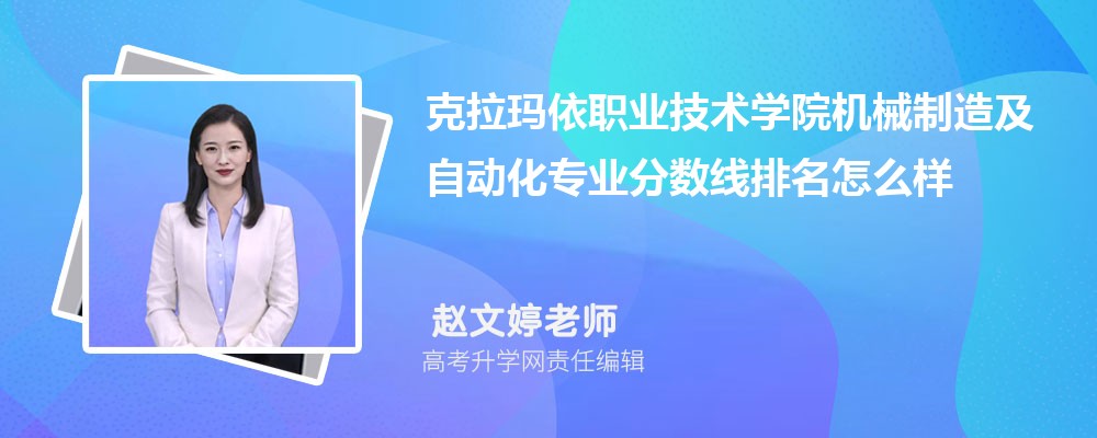 ְҵѧԺĻе켰Զרҵ(2020-2022ͷô)