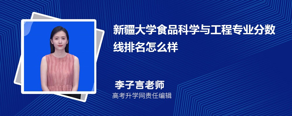 ½ѧʳƷѧ빤רҵ(2020-2022ͷô)