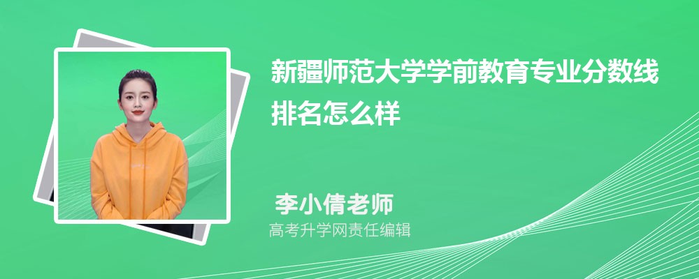 ½ʦѧѧǰרҵ(2020-2022ͷô)