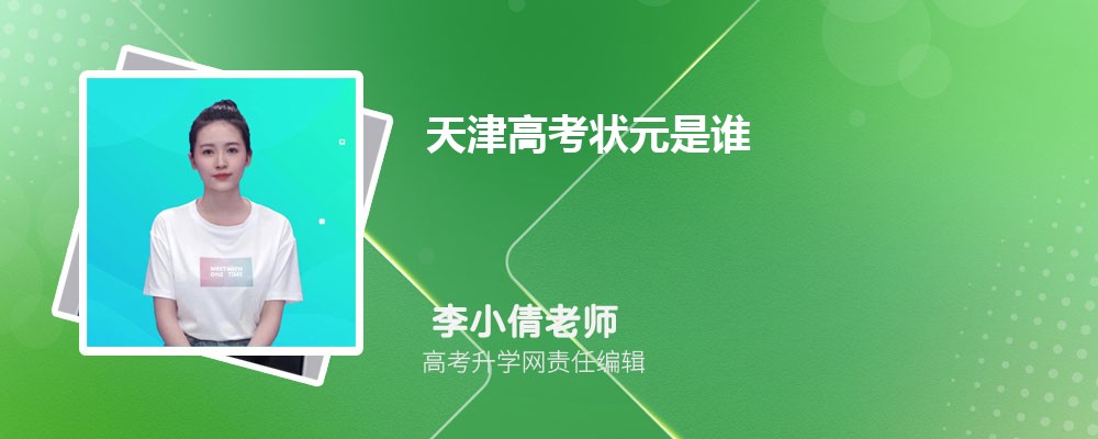 ߿״Ԫ˭2024꿼ٷ