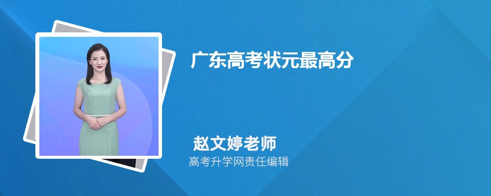 㶫߿״Ԫ߷2024Ƕ 㶫߿״Ԫ