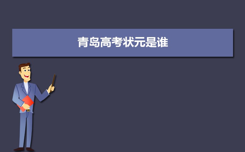 2024ൺ߿״Ԫ˭߷Ƕ,״Ԫ