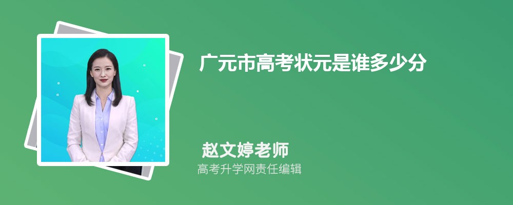 2024Ԫи߿״Ԫ˭߷ֶٷ