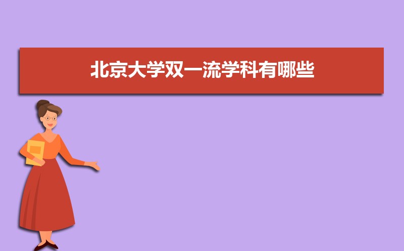 2025걱ѧ˫һѧЩ  ѧ˫һרҵһ