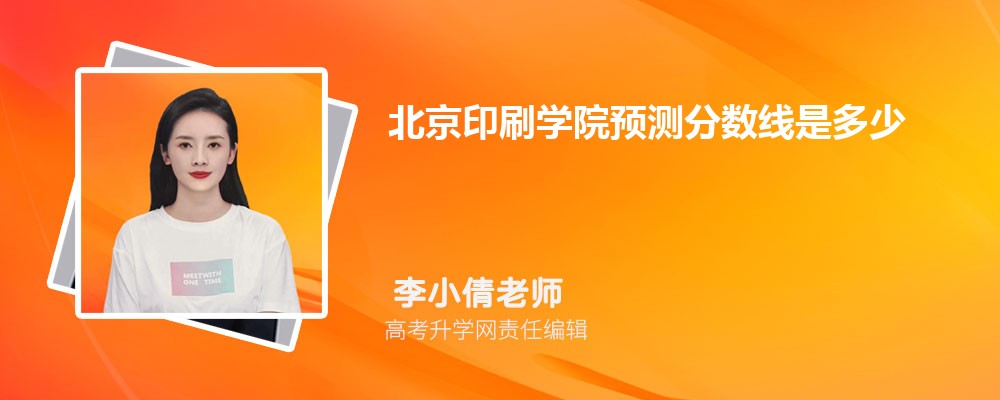 ӡˢѧԺԤǶ 2024ٷ¼ȡ