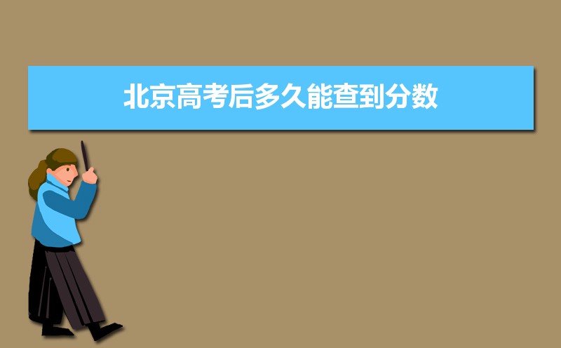 2024걱߿ܲ鵽,߿ɼѯʱ
