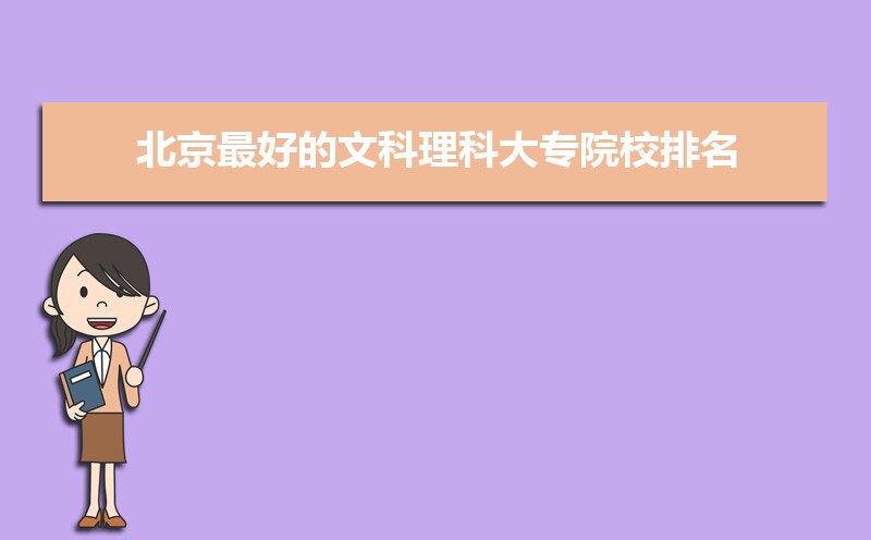 2024걱õĿƴרԺУ,ԺУ