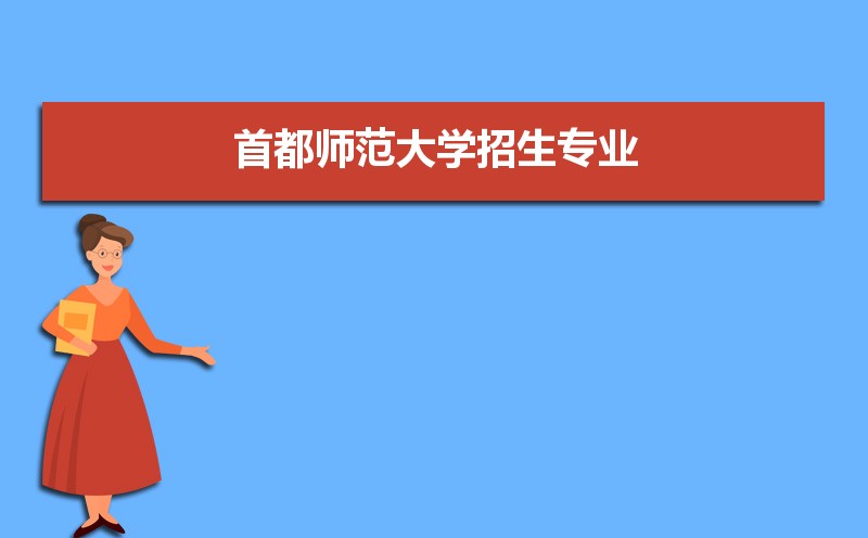 ׶ʦѧרҵĿ¼ЩԺϵ2024(ο)