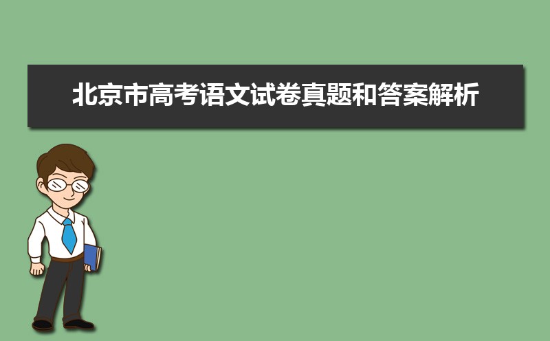 2022걱и߿Ծʹ𰸽[Wordְ]