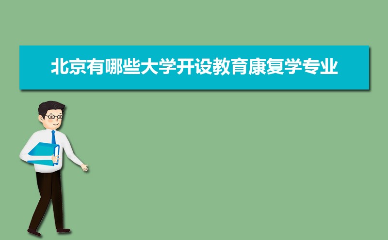 Ժۺϲѯ:http://query.bjeea.cn/queryService/rest/score/136