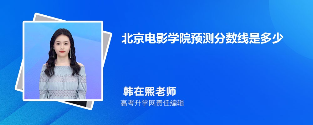 2024걱ְҵѧԺ߿¼ȡʲôʱ(ʱ)
