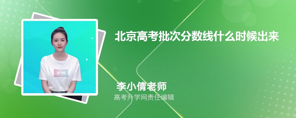 2024걱߿ηʲôʱӹ