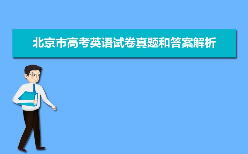2024걱߿ӢԾѲ  ߿ĿѶȷ