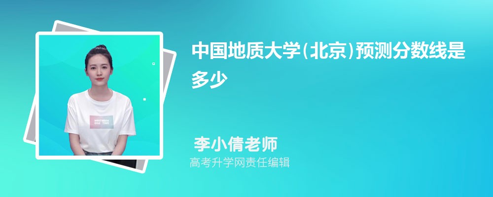 йʴѧ()ԤǶ 2024ٷ¼ȡ