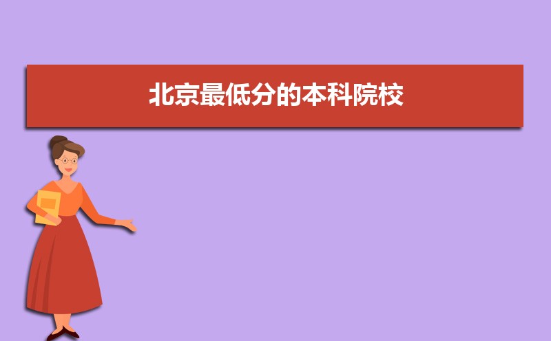 ͷֵıԺУ,2024걱ͷֱƴѧЩ