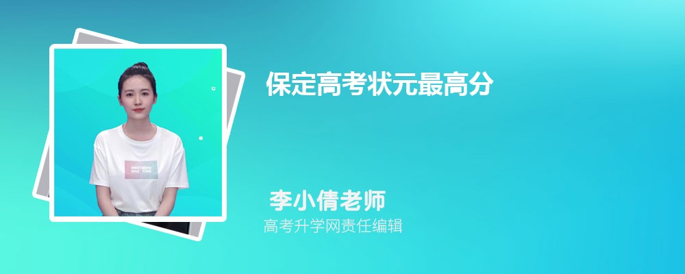 ߿״Ԫ߷2024Ƕ 걣߿״Ԫ
