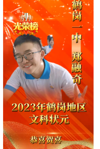 ׸ڸ߿״Ԫ˭2024꿼ٷ