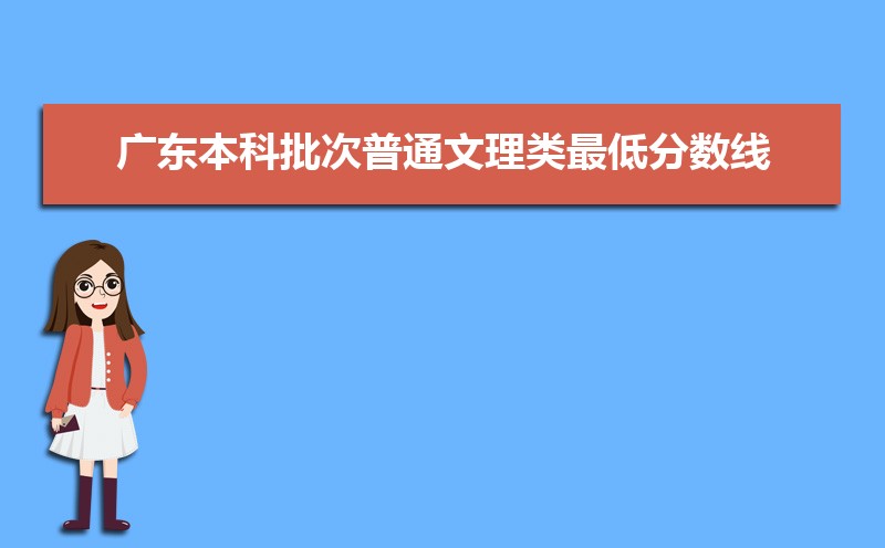 2020㶫ͨͷͶ[Ͷ]