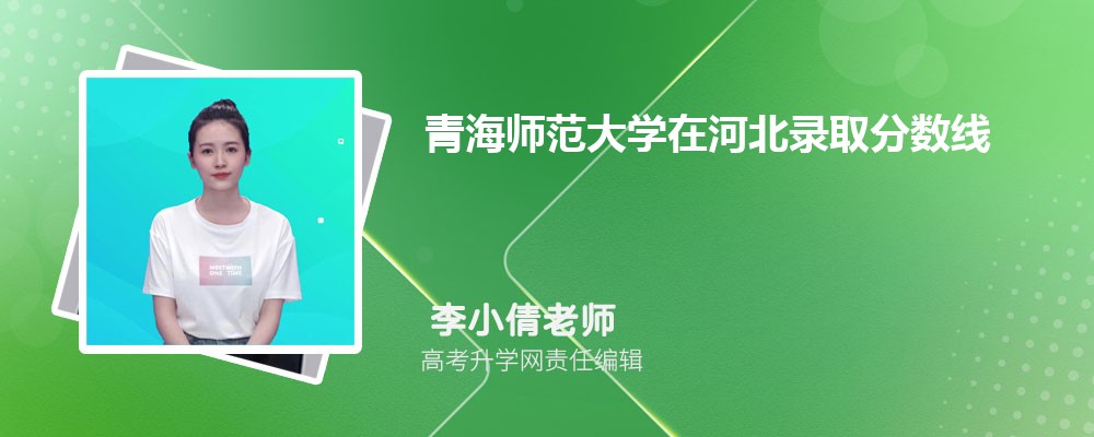 ຣʦѧںӱ¼ȡǶ٣2024λ