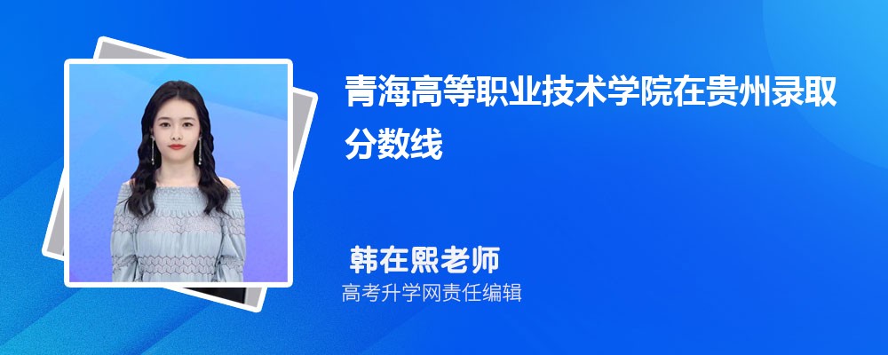 ຣߵְҵѧԺڹ¼ȡǶ٣2024λ