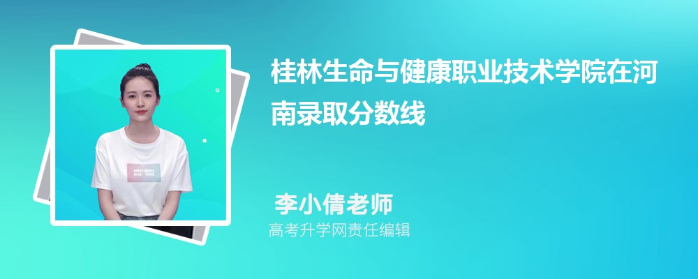 뽡ְҵѧԺں¼ȡǶ٣2024λ