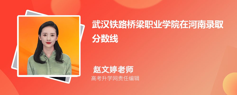 人·ְҵѧԺں¼ȡǶ٣2024λ