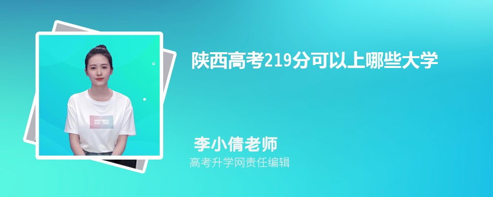 ߿ɼ219ֿʲôѧ2025