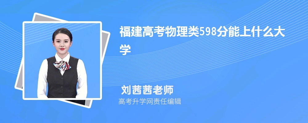 ߿598ʲôѧ2024(+)