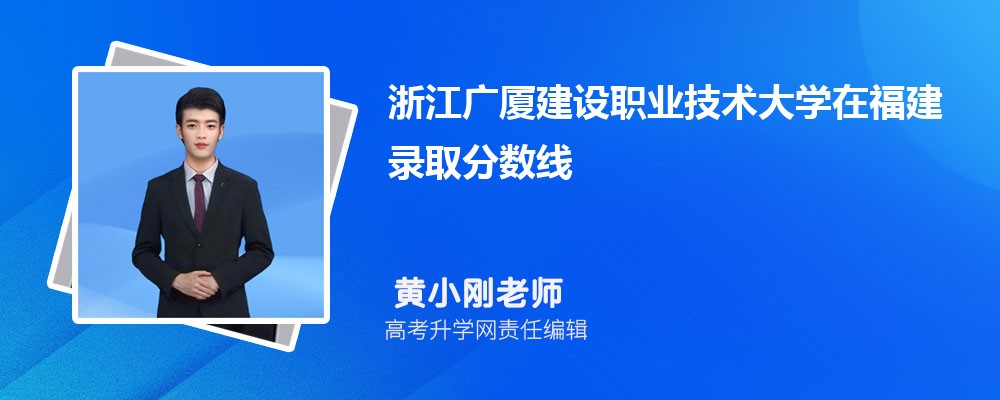 ϷʳѧԺ㽭ýְҵѧĸ 2025Ա