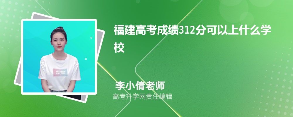 2024긣߿312ֿϵĴѧЩ