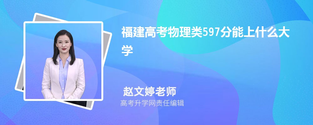 2024긣߿219ܱʲôĴѧ(ʷѡ)