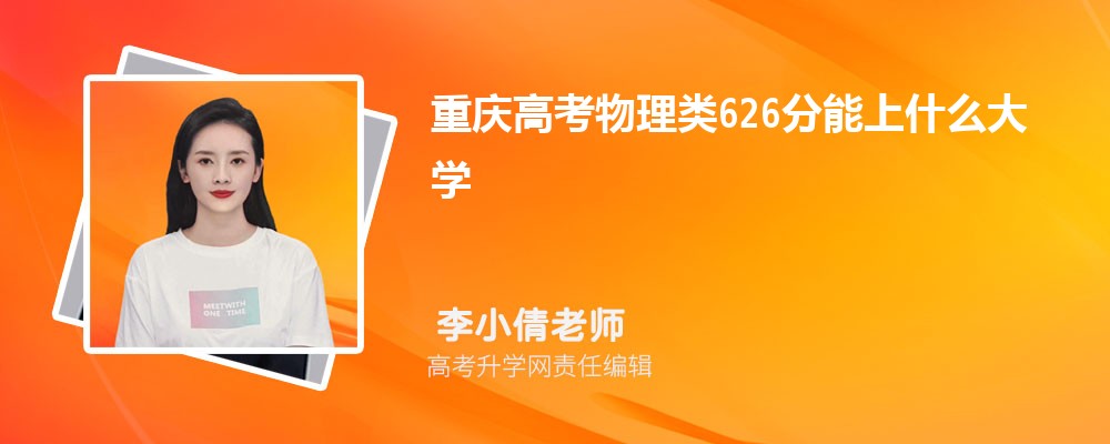 ߿626ʲôѧ2025(+)