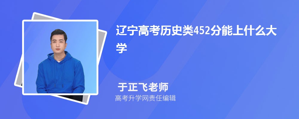 ߿ʷ452ʲôѧ2024(+)