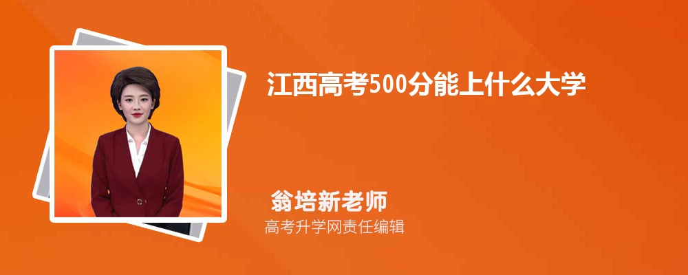 2024꽭߿489ֿϵĴѧЩ